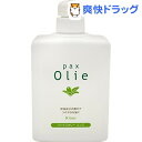 パックス オリー リンス(550mL)【パックスナチュロン(PAX NATURON) 】[太陽油脂 リンス コンディショナー]