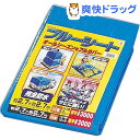 アイリスオーヤマ ブルーシート(約270cm*約270cm) B30-2727 ブルー(1枚入)【アイリスオーヤマ】