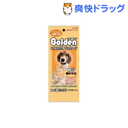 ゴールデン ドッグ レトルトパウチ 7才から用 軟骨入り ササミ(80g*3コ入)【ゴールデン】[ドッグフード ウェット]ゴールデン ドッグ レトルトパウチ 7才から用 軟骨入り ササミ / ゴールデン / ドッグフード ウェット★税込1980円以上で送料無料★