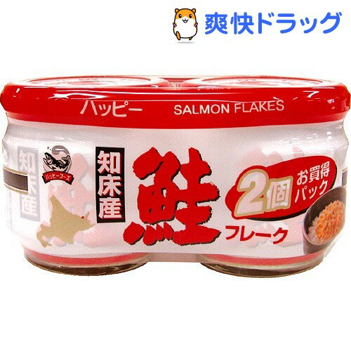 ハッピーフーズ 鮭フレーク(60g*2コ入)