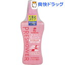 プレシャワーN ローズヒップの香り(80mL)【プレシャワー】[虫よけ 虫除け]