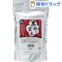 オーサワの黒炒り玄米(330g)【オーサワ】