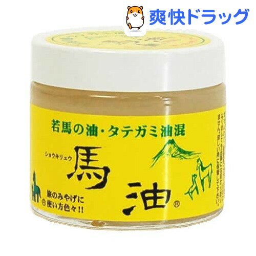 馬の国群馬 馬油(80mL)[オイル]馬の国群馬 馬油 / オイル★税込1980円以上で送料無料★