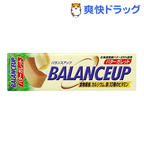 クーポンで10%オフ★バランスアップ バターガレット(6コ入)【バランスアップ(BALANCEUP)】[クッキー ビスケット]【8/15 10:00-23:59までクーポン利用で5000円以上10%オフ】バランスアップ バターガレット / バランスアップ(BALANCEUP) / クッキー ビスケット★税込1980円以上で送料無料★