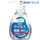 ハンドラボ 速乾性 手指消毒アルコールジェル(300mL)【ハンドラボ】