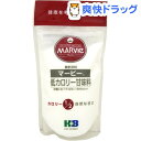 クーポンで10%オフ★マービー 低カロリー甘味料 粉末300(300g)【マービー(MARVIe)】[マービー ミネラル]【8/15 10:00-23:59までクーポン利用で5000円以上10%オフ】