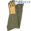 セフティ-3 トゲが刺さりにくい ロンググローブ M STS-M(1コ入)【セフティー3】