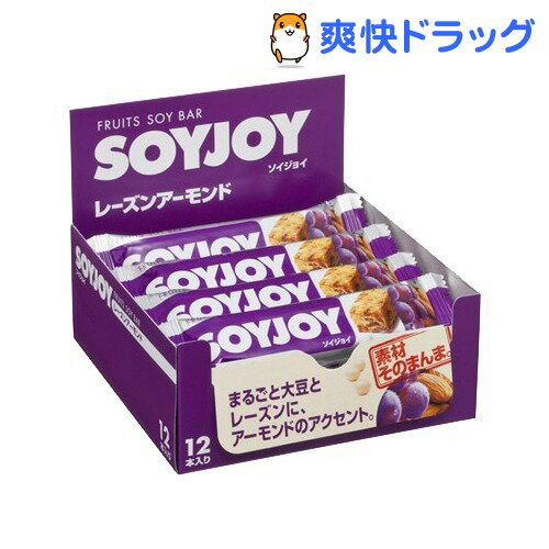 クーポンで10%オフ★SOYJOY(ソイジョイ） レーズンアーモンド(30g*12本入)【SOYJOY(ソイジョイ)】[クッキー ビスケット ダイエット食品]【8/15 10:00-23:59までクーポン利用で5000円以上10%オフ】