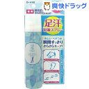 メンソレータム リフレア 瞬間足汗さらさらショット(45g)...