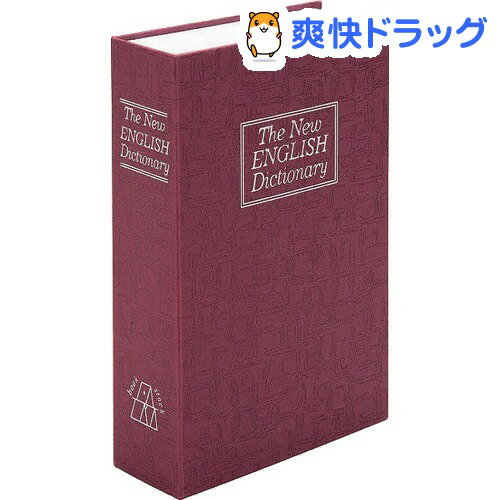 辞書型金庫(1コ入)【送料無料】...:soukai:10594218