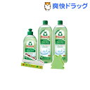 【企画品】フロッシュ 食器洗剤 アロエヴェラ スペシャルセット おまけ付き(1セット)【フロッシュ(frosch)】