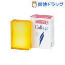 コラージュD乾性肌用石鹸(100g)【コラージュ】