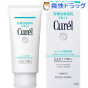 キュレル ジェルメイク落とし(130g)【キュレル】...