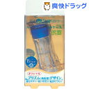 アイミー ハードレンズ保存ケース ブルー(1コ入)