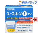 【第3類医薬品】ユースキン I(アイ)(110g*4コセット...