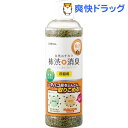 カーオール 柿渋消臭 灰皿用 微香シトラス(240g)【カーオール】