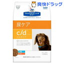 ヒルズ プリスクリプション・ダイエット 犬用 c/dマルチケア 小粒(3kg)【ヒルズ プリスクリプション・ダイエット】