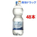 サンベネデット フリザンテ (炭酸水)(500mL*24本入...