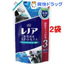 レノア 本格消臭 スポーツ フレッシュシトラスブルーの香り つめかえ用超特大サイズ(1.32L*2コセット)【レノア 本格消臭】
