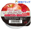 キッセイ カップ アガロリー リンゴ(83g*10コセット)【キッセイ】