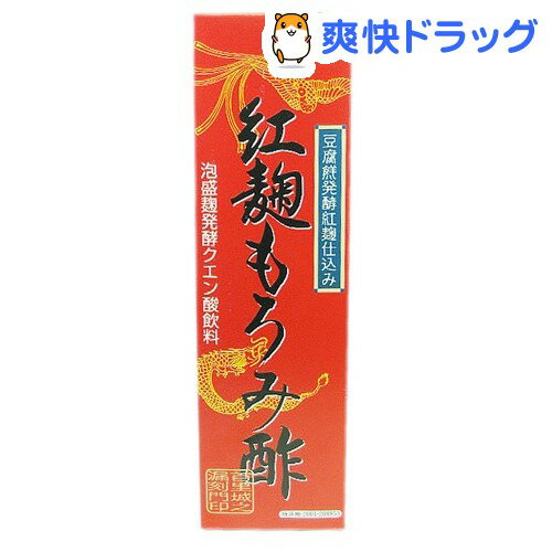 クーポンで10%オフ★紅麹もろみ酢(720mL)[もろみ酢]【8/15 10:00-23:59までクーポン利用で5000円以上10%オフ】