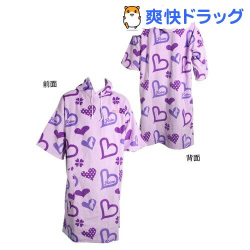 【全員P5倍】ノースコースト お着替えポンチョ NC-8470 パープル ロングサイズ(1着)[ノースコースト]※要エントリー12/20 23:59迄