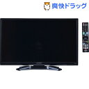 オリオン 24型3波液晶テレビ RN-24DG10