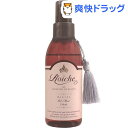 CDB ロイーシェ ヘアオイルミスト(130mL)【ロイーシェ(Roiche)】