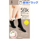 しっとり内側シルク混2重ソックス ブラック(1足)