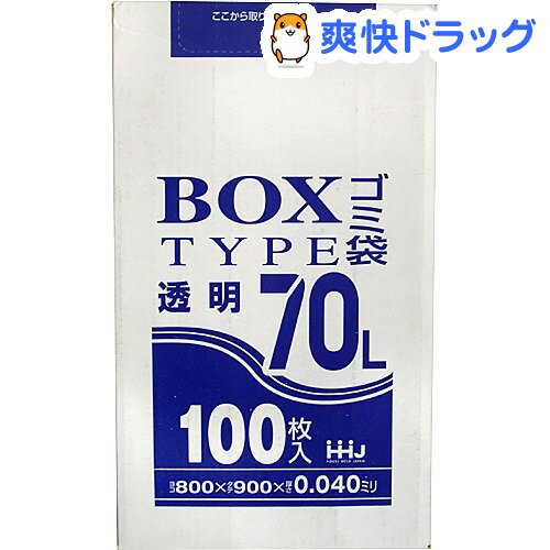 70L透明ポリ袋 ボックスタイプ(100枚入)[ごみ袋 ゴミ袋]【送料無料】...:soukai:10227669