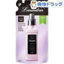 ランドリン 柔軟剤 詰め替え フラワーテラス(480mL)【ランドリン】