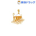 ベビー用 取り外し 10連ハンガー オレンジ(1コ入)