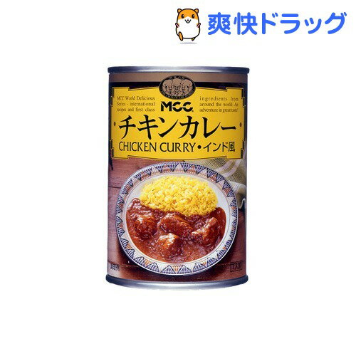 ワールドデリシャス チキンカレー インド風(290g)【ワールドデリシャス】[レトルト食品]