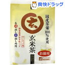 ワンカップ用 徳用玄米茶 ティーバッグ(2g*40袋入)[玄米茶]