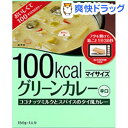 ココナッツミルクとスパイスのタイ風カレー マイサイ