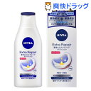ニベア 薬用エクストラリペアボディミルク(200g)【kao...