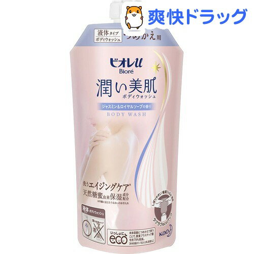 ビオレu 潤い美肌 ボディウォッシュ ジャスミン＆ロイヤルソープの香り つめかえ(340mL)【ビオレU(ビオレユー)】