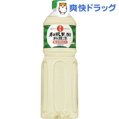 日の出 和風天国 料理酒(1L)