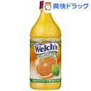 ウェルチ オレンジ100(800g*8本入)【ウェルチ(Welch´s)】【送料無料】