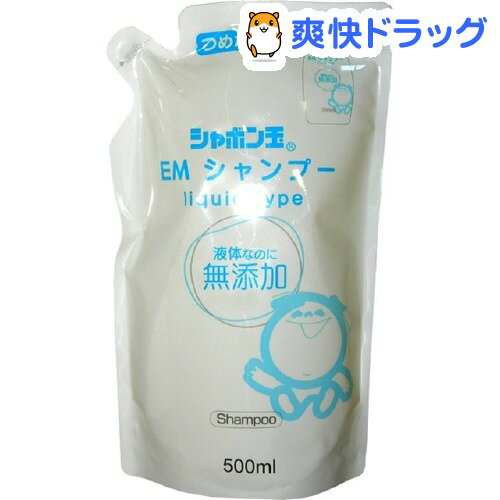 シャボン玉 EMシャンプー つめかえ用(500mL)【シャボン玉石けん】[シャンプー]シャボン玉 EMシャンプー つめかえ用 / シャボン玉石けん / シャンプー★税込1980円以上で送料無料★