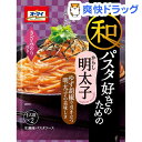 オーマイ 和パスタ好きのための からし明太子(49.2g)【オーマイ】