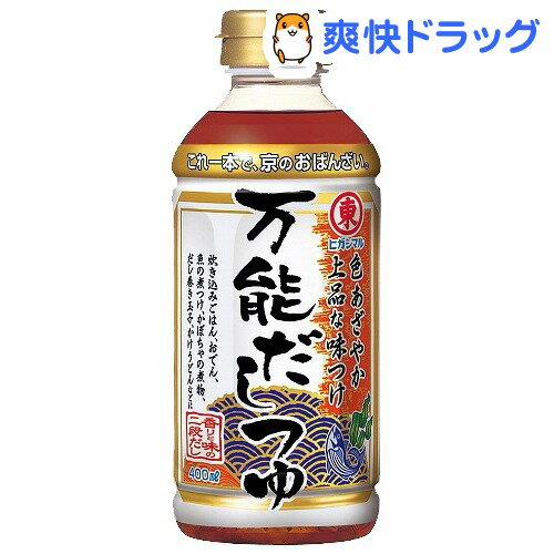 京風割烹万能だしつゆ(400mL)京風割烹万能だしつゆ★税込1980円以上で送料無料★