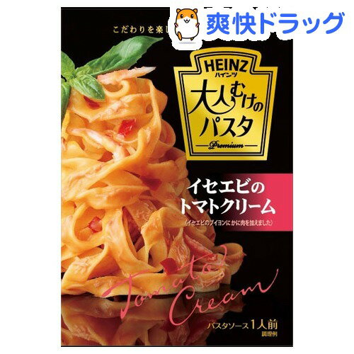 ハインツ 大人むけのパスタ イセエビのトマトクリーム(105g)【ハインツ(HEINZ)】[パスタソース]