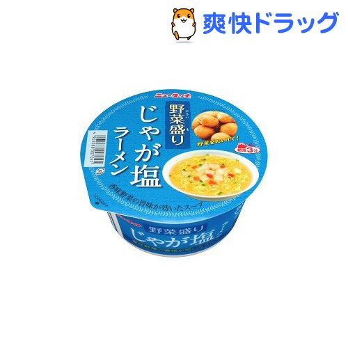 ニュータッチ 野菜盛り じゃが塩ラーメン(1コ入)【ニュータッチ】[インスタント ラーメン]ニュータッチ 野菜盛り じゃが塩ラーメン / ニュータッチ / インスタント ラーメン★税込1980円以上で送料無料★