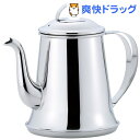 アリモトコレクション ステンレスポット(1コ入)【送料無料】...