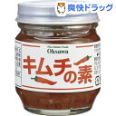 オーサワ キムチの素(85g)【オーサワ】