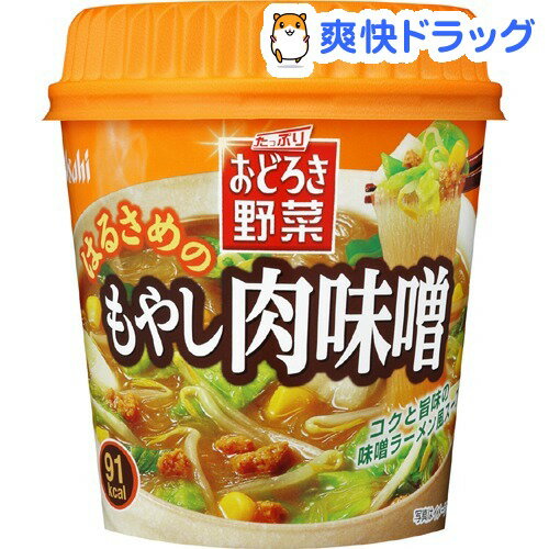 おどろき野菜 もやし肉味噌(1コ入)【おどろき野菜】おどろき野菜 もやし肉味噌 / おどろき野菜★税込1980円以上で送料無料★