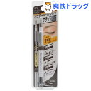 サナ ニューボーン WブロウEX N B2 グレイッシュブラ...
