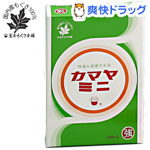 カマヤミニ 強(120コ入)【カマヤミニ】カマヤミニ 強 / カマヤミニ★税込1980円以上で送料無料★