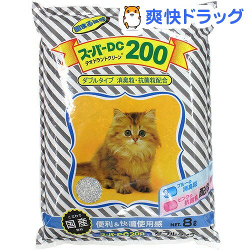 猫砂 ニュー スーパーDC200 ダブルタイプ(8L)【スーパーキャット】[猫砂 ねこ砂 …...:soukai:10149320